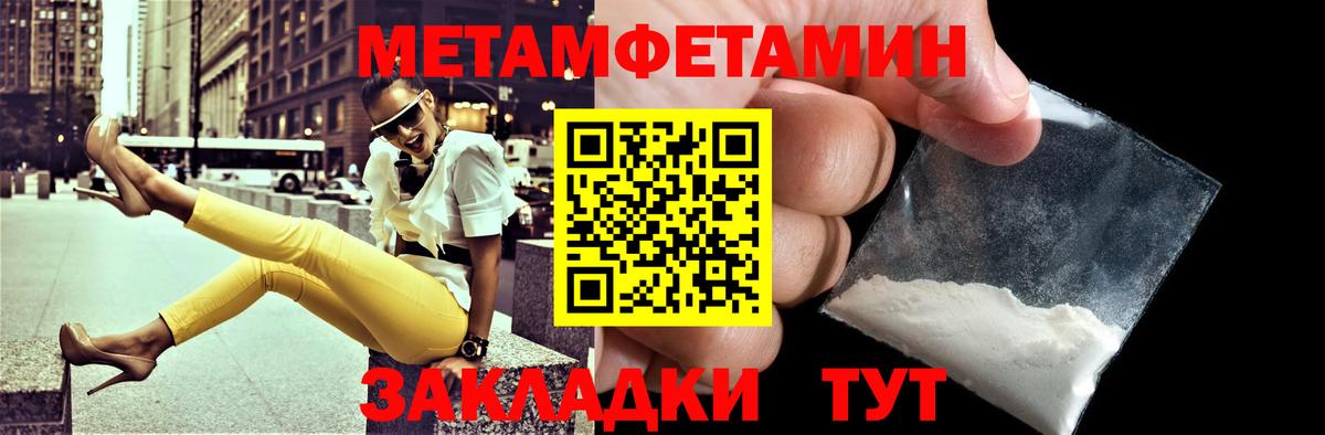 АМФЕТАМИН VHQ  Вход с VPN  ссылка на мегу ТОР  Ахтубинск  Амфетамин 