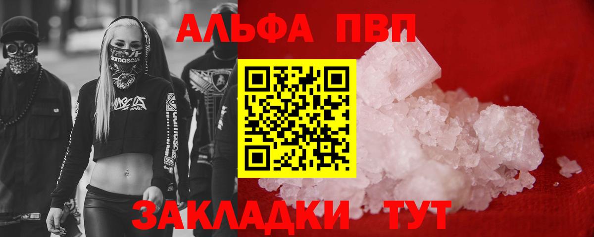 APVP  Вход с VPN  Ахтубинск  А ПВП СК КРИС  APVP крисы CK 