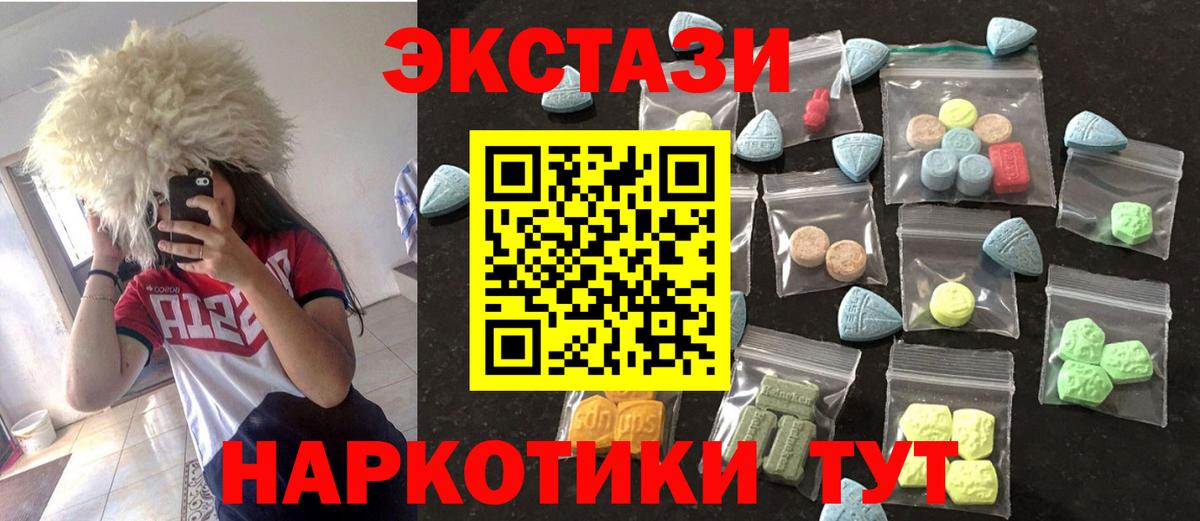 Гашиш Ахтубинск
