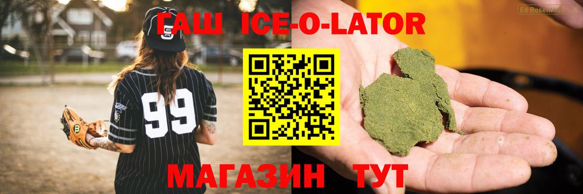 Ахтубинск  АМФЕТАМИН   МАРИХУАНА  Меф МЯУ МЯУ  Мефедрон кристаллы  Вход с VPN  A PVP СК   ГАШИШ 