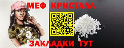 мдпв Чебаркуль