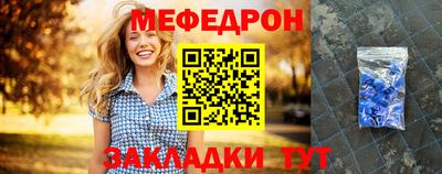 бошки Чебоксары