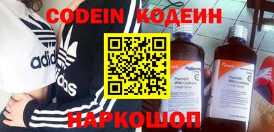 марки nbome Чапаевск