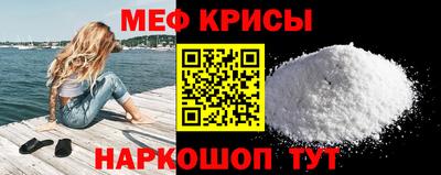 мдпв Чебаркуль