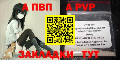 мдпв Чебаркуль