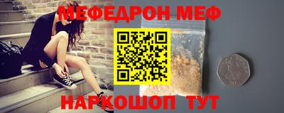 мдпв Чебаркуль
