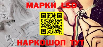 марки nbome Чапаевск