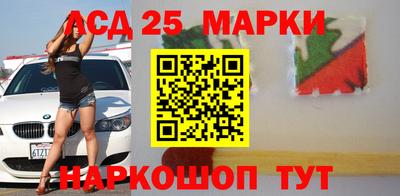 марки nbome Чапаевск