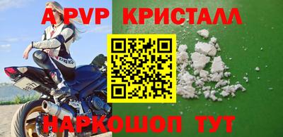 марки nbome Чапаевск