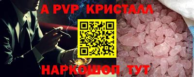 мдпв Чебаркуль