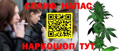 марки nbome Чапаевск