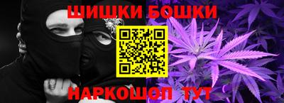марки nbome Чапаевск
