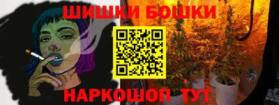 бошки Чебоксары