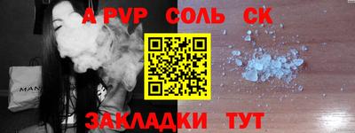 бошки Чебоксары