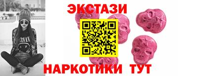марки nbome Чапаевск