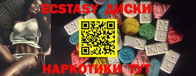 марки nbome Чапаевск