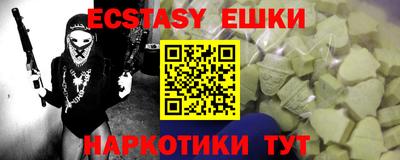 бошки Чебоксары