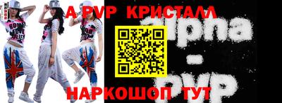мдпв Чебаркуль