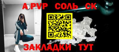бошки Чебоксары