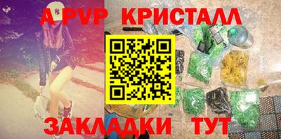 бошки Чебоксары