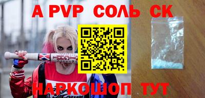 марки nbome Чапаевск