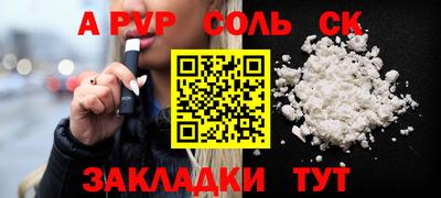 марки nbome Чапаевск