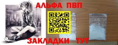 бошки Чебоксары