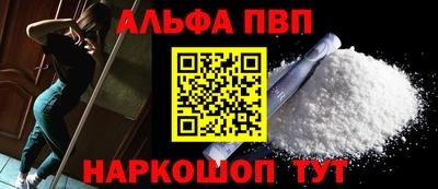 марки nbome Чапаевск