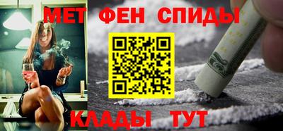марки nbome Чапаевск