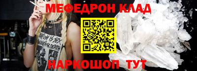 бошки Чебоксары