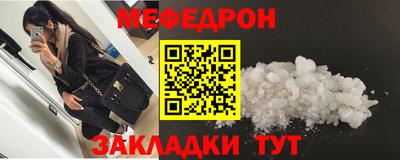 марки nbome Чапаевск