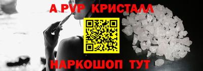 мдпв Чебаркуль