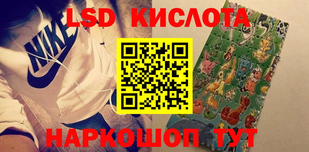 hydra зеркало  Лсд 25 экстази кислота  Вход с VPN  Ахтубинск  LSD-25 экстази 