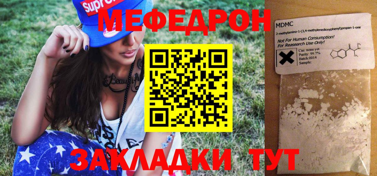 Ахтубинск  МЕФ  МЯУ-МЯУ  МЯУ-МЯУ VHQ  Вход с VPN 