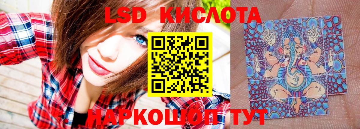 Ахтубинск  Наркотические марки 1,8мг  Наркотические марки 1,8мг  Вход с VPN 