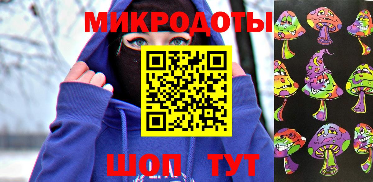 Ахтубинск  Галлюциногенные грибы MAGIC MUSHROOMS  Вход с VPN 