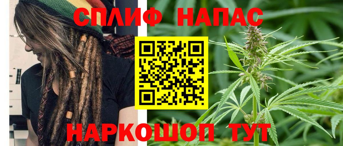 Бошки Шишки MAZAR  Каннабис план  Вход с VPN  Ахтубинск  Бошки марихуана индика 